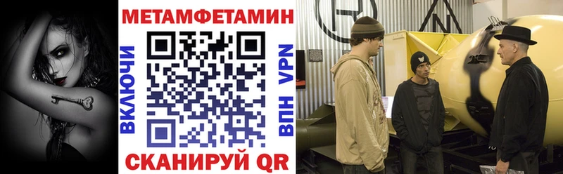 АМФ 97% Спасск