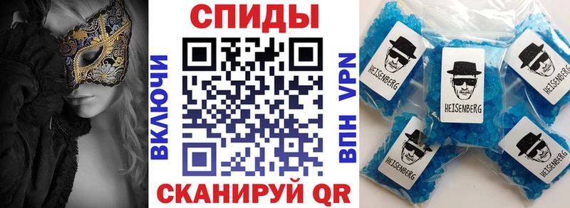 АМФЕТАМИН 98%  где можно купить наркотик  OMG вход  Спасск 