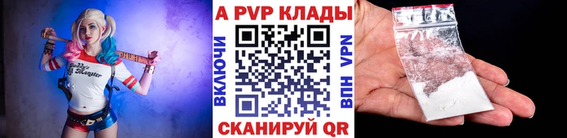 наркота  Спасск  APVP кристаллы 