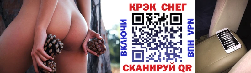 Кокаин 97%  Спасск 