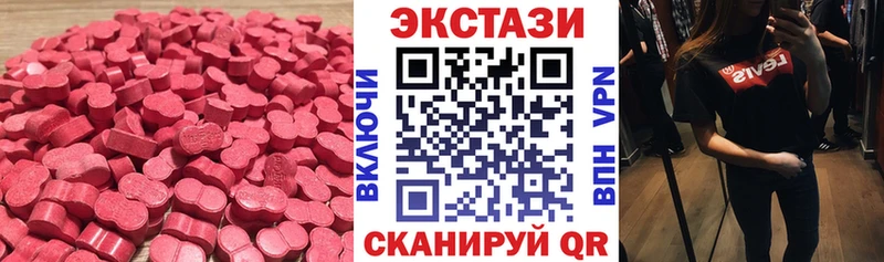 ЭКСТАЗИ 99% Спасск
