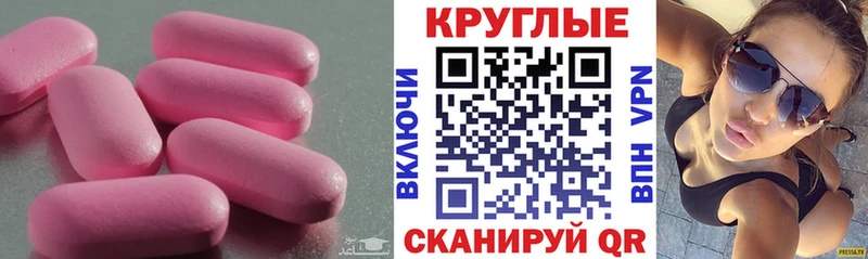 ЭКСТАЗИ XTC  купить   mega зеркало  Спасск 
