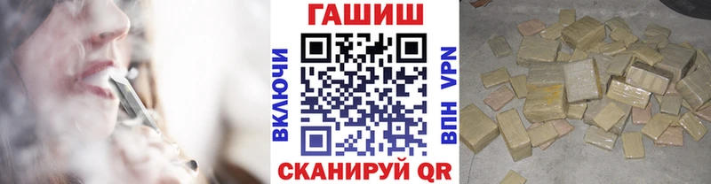 Гашиш Premium купить наркотик Спасск