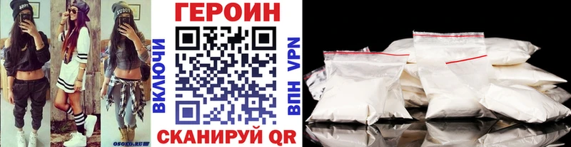 ГЕРОИН хмурый  наркошоп  мега как зайти  Спасск 