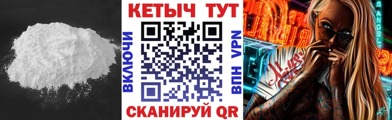 КЕТАМИН ketamine  нарко площадка состав  Спасск 