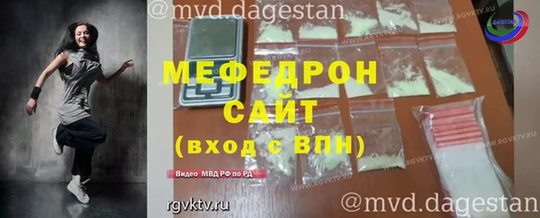 Альфа ПВП Магас