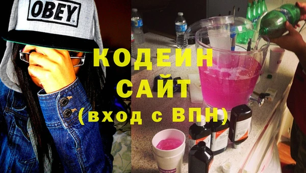 спиды Артём