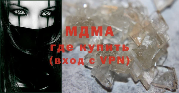Альфа ПВП Магас
