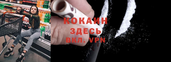 кокаин колумбия Лихославль