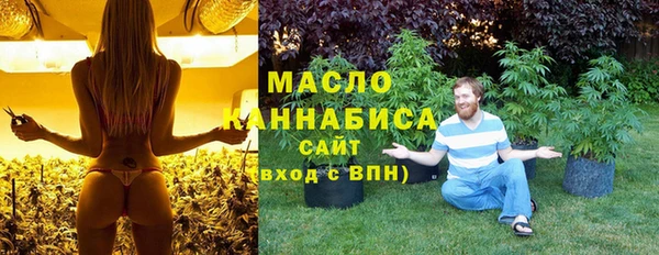 дистиллят марихуана Лиски