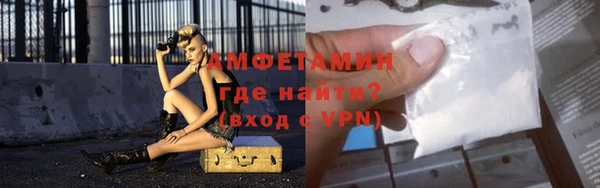 первитин Лагань