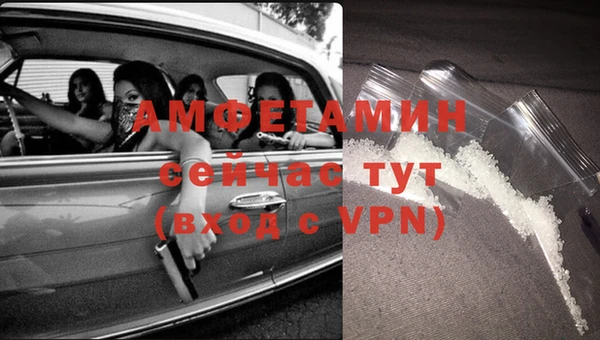 Альфа ПВП Магас