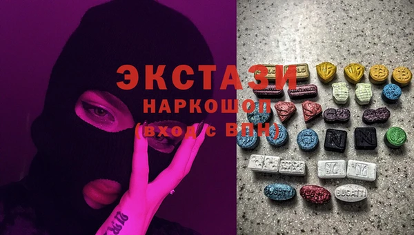 Альфа ПВП Магас