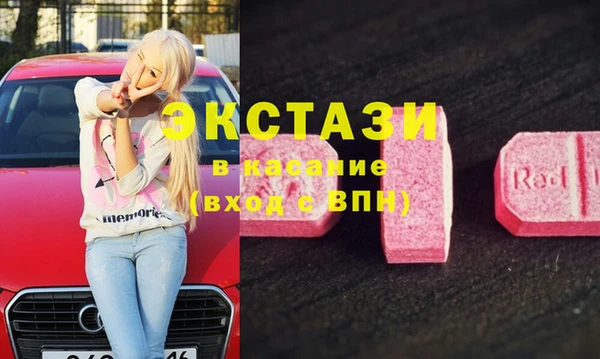 меф Бердск