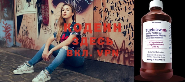 дистиллят марихуана Лиски