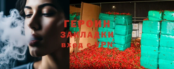 не бодяженный Ачинск