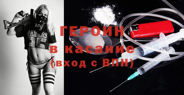 дистиллят марихуана Лиски