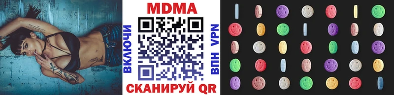 MDMA Molly  blacksprut tor  Спасск 