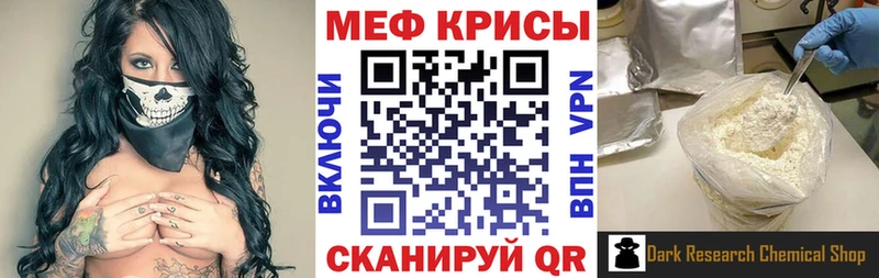 МЯУ-МЯУ 4 MMC  omg ссылка  Спасск 