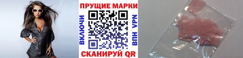 Марки N-bome 1,5мг Спасск