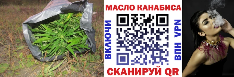 ТГК жижа кракен ССЫЛКА Спасск